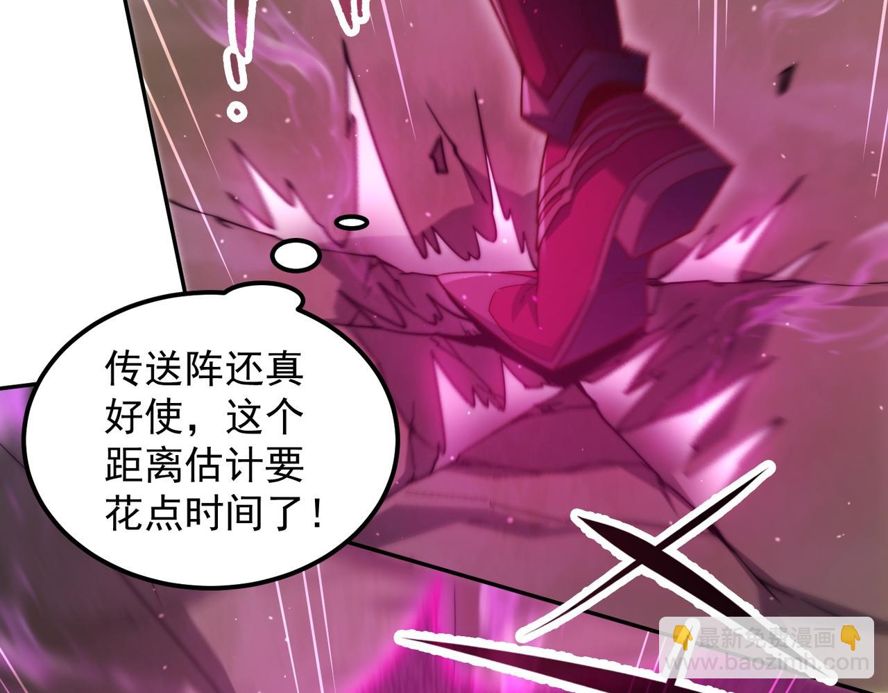 第88话 封锁亘古大陆173