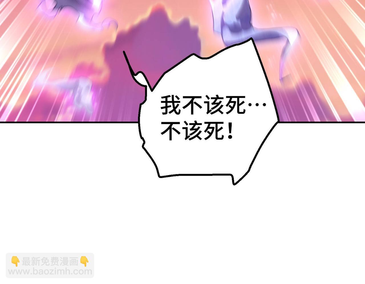 第88话 封锁亘古大陆193