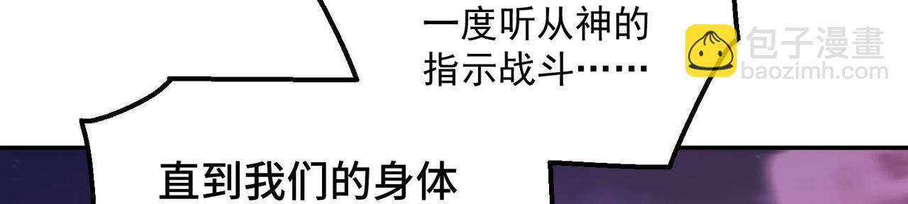 第88话 封锁亘古大陆207