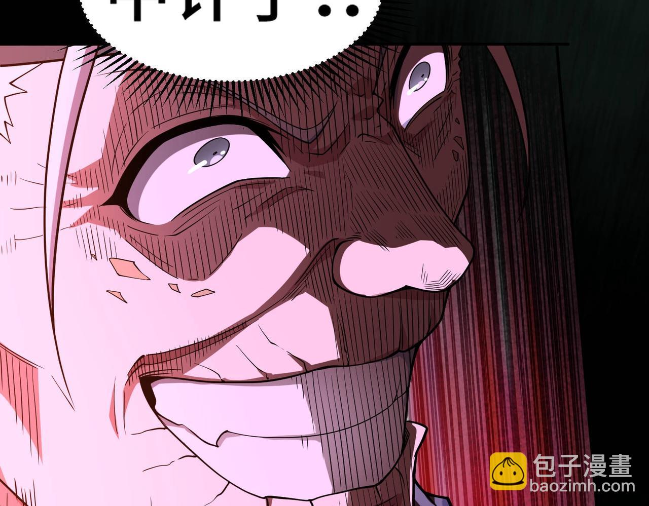 第88话 封锁亘古大陆21