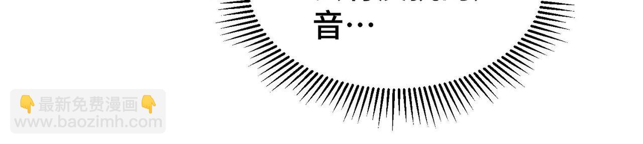 第88话 封锁亘古大陆217