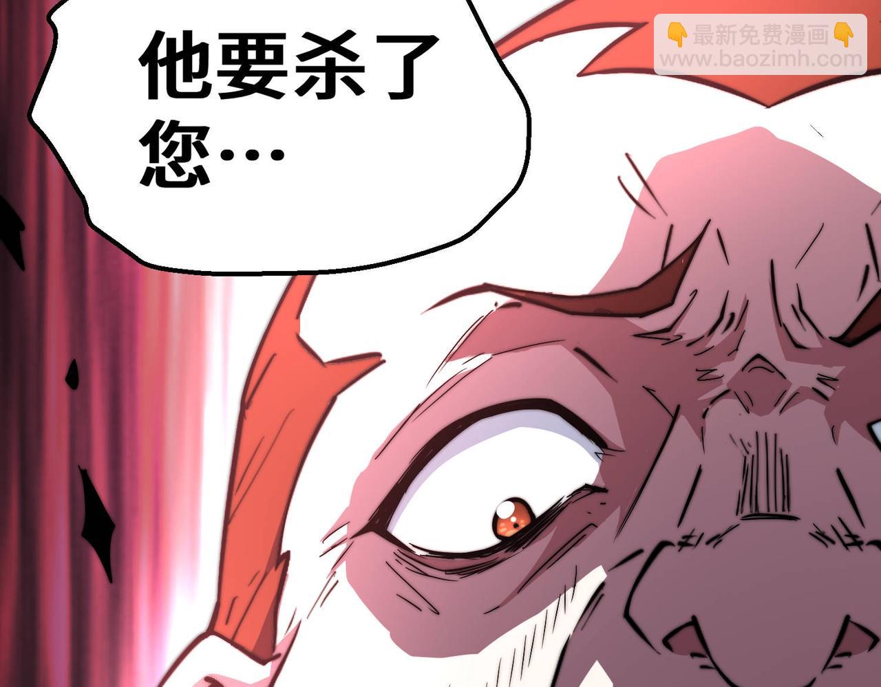 第88话 封锁亘古大陆244