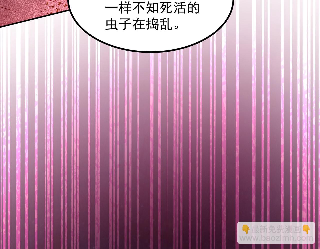 第88话 封锁亘古大陆261