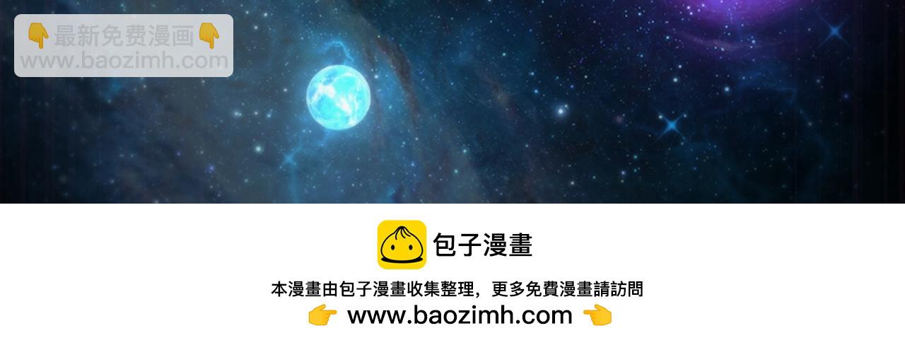 第88话 封锁亘古大陆265