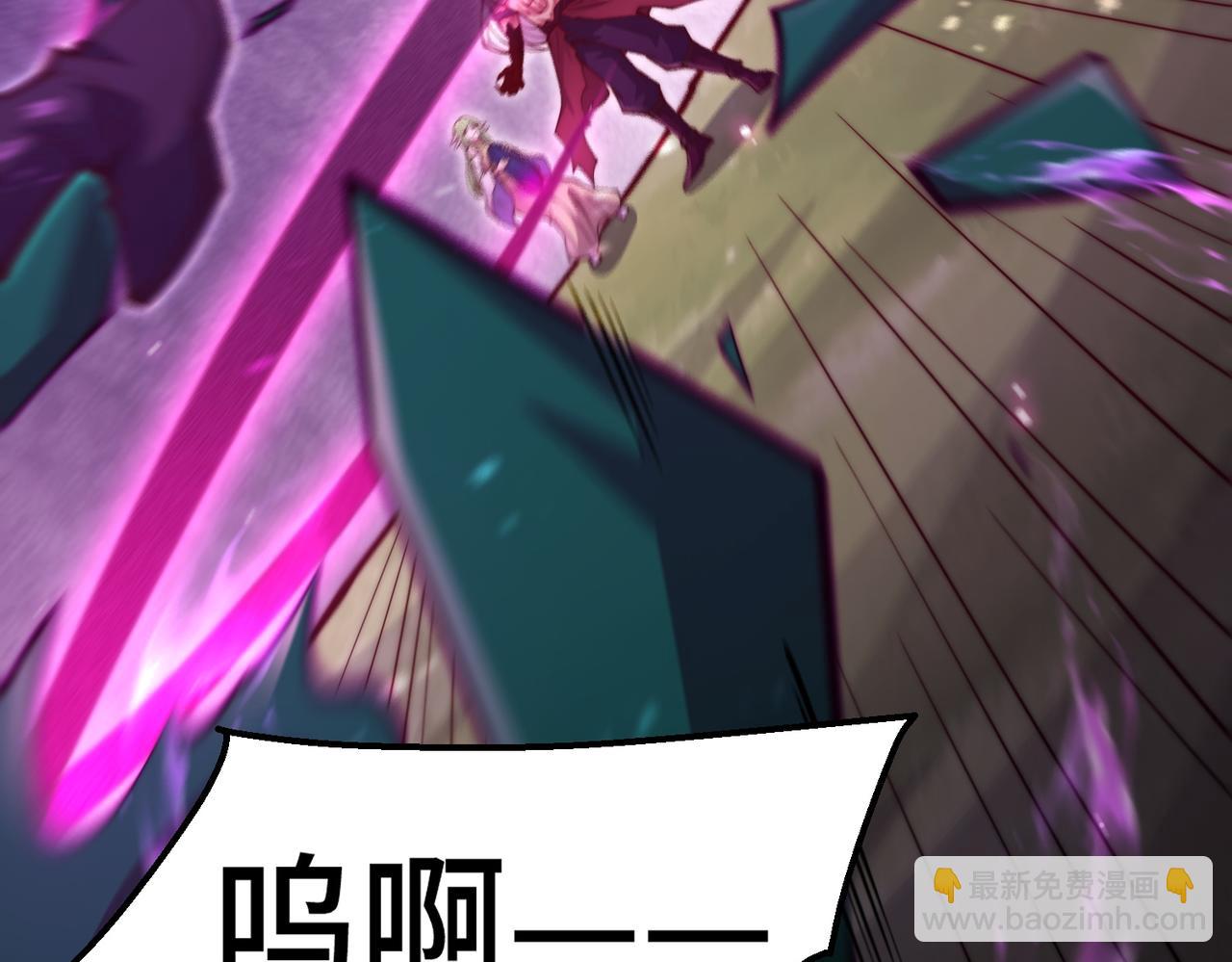 第88话 封锁亘古大陆54