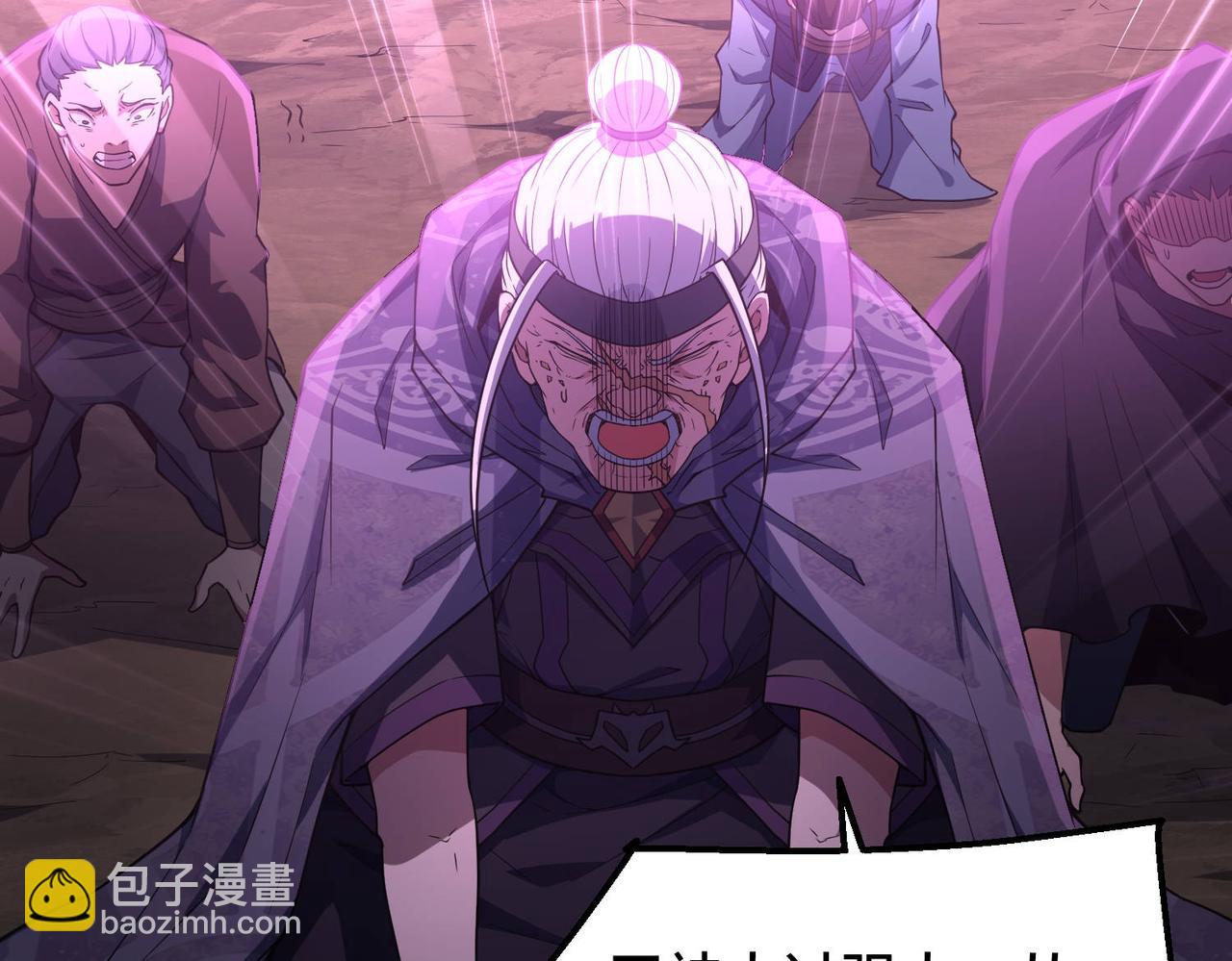 第88话 封锁亘古大陆9