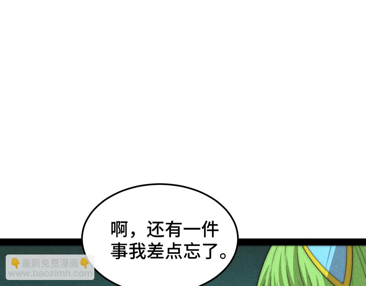 第100话 千忘尘的投诚100