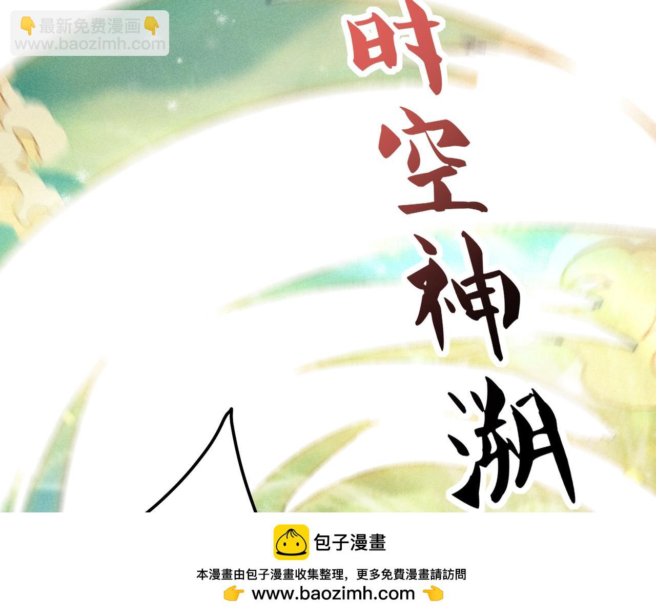 第100话 千忘尘的投诚107