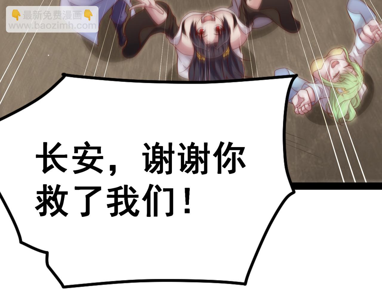 第100话 千忘尘的投诚11