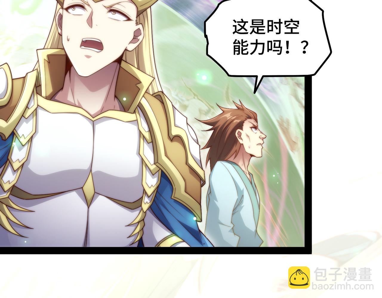 第100话 千忘尘的投诚111