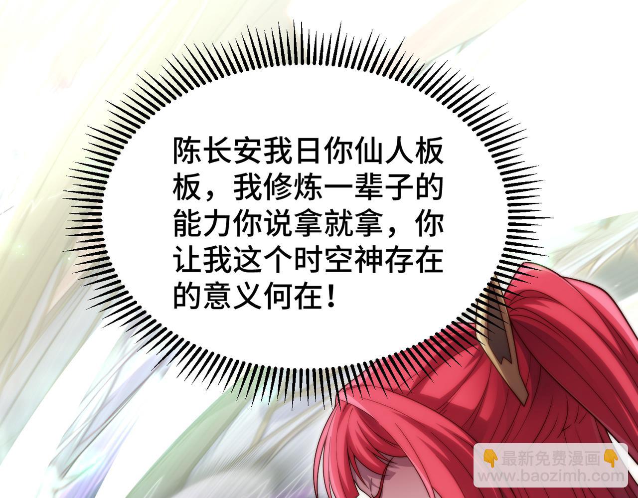第100话 千忘尘的投诚112