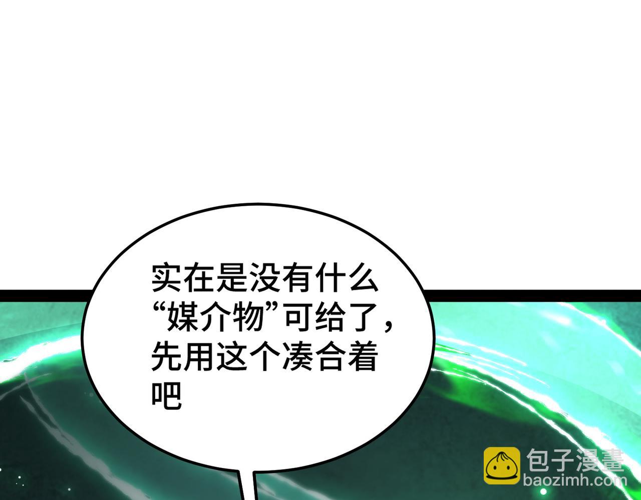 第100话 千忘尘的投诚115