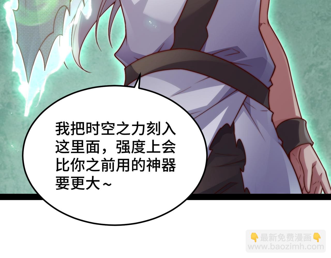 第100话 千忘尘的投诚118