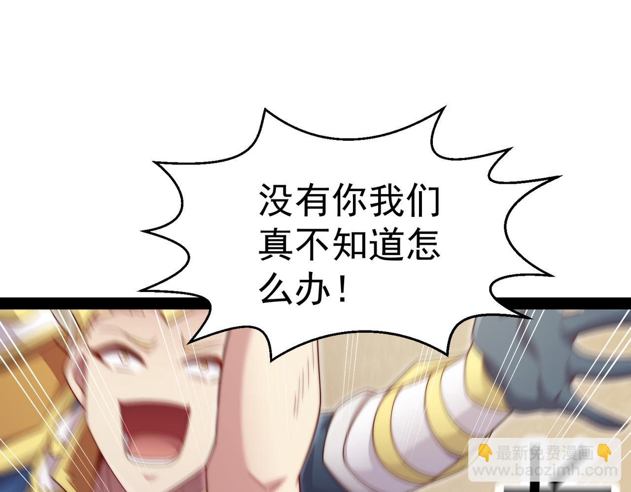第100话 千忘尘的投诚12