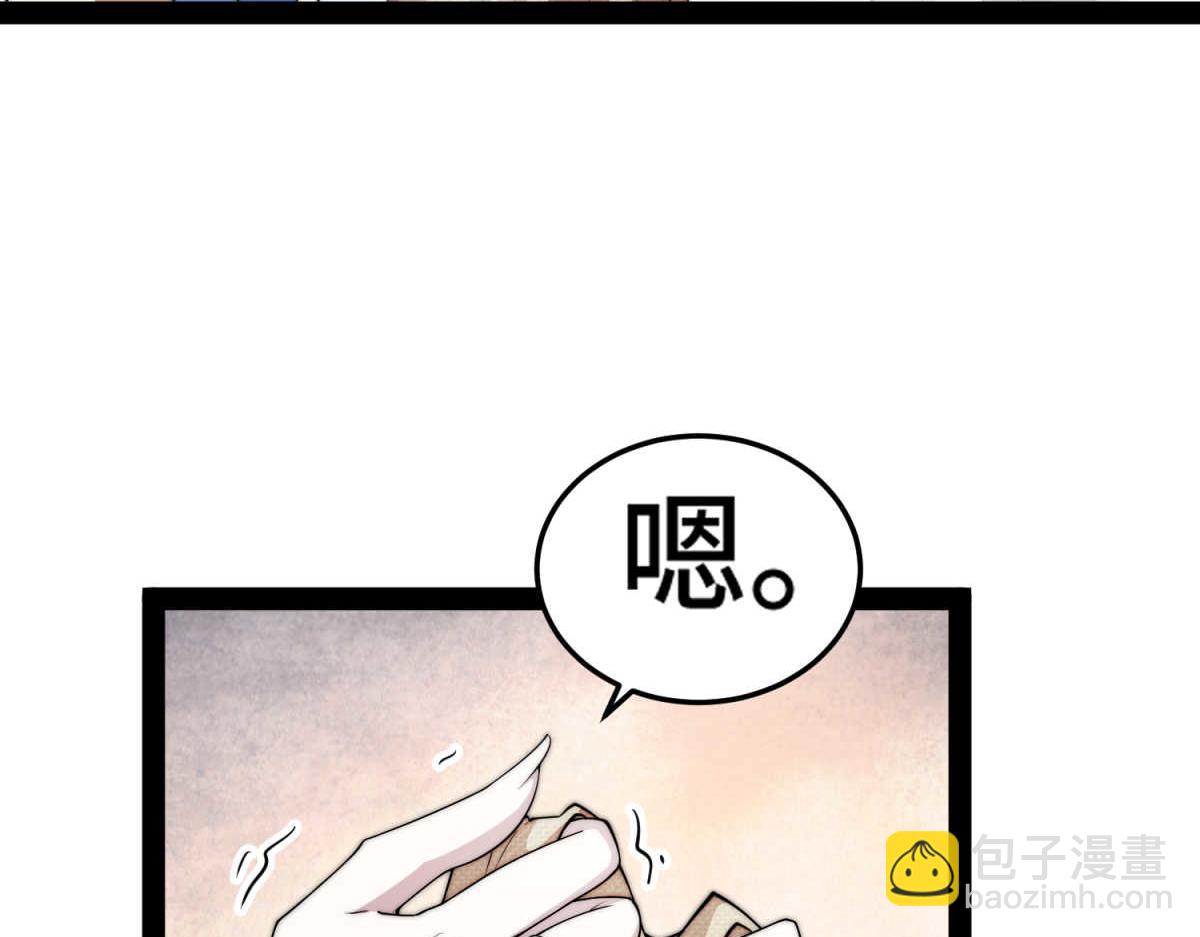 第100话 千忘尘的投诚122