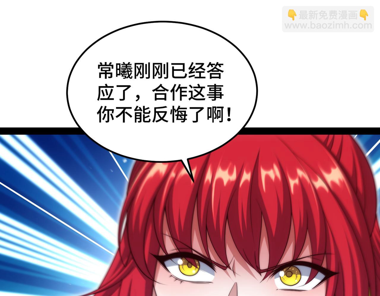 第100话 千忘尘的投诚149