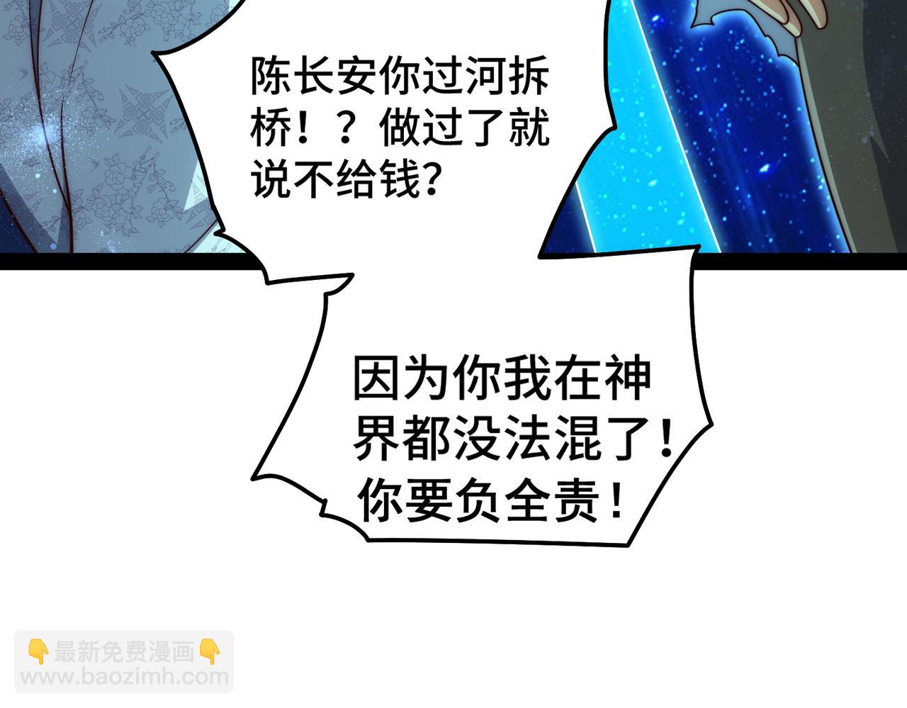 第100话 千忘尘的投诚153