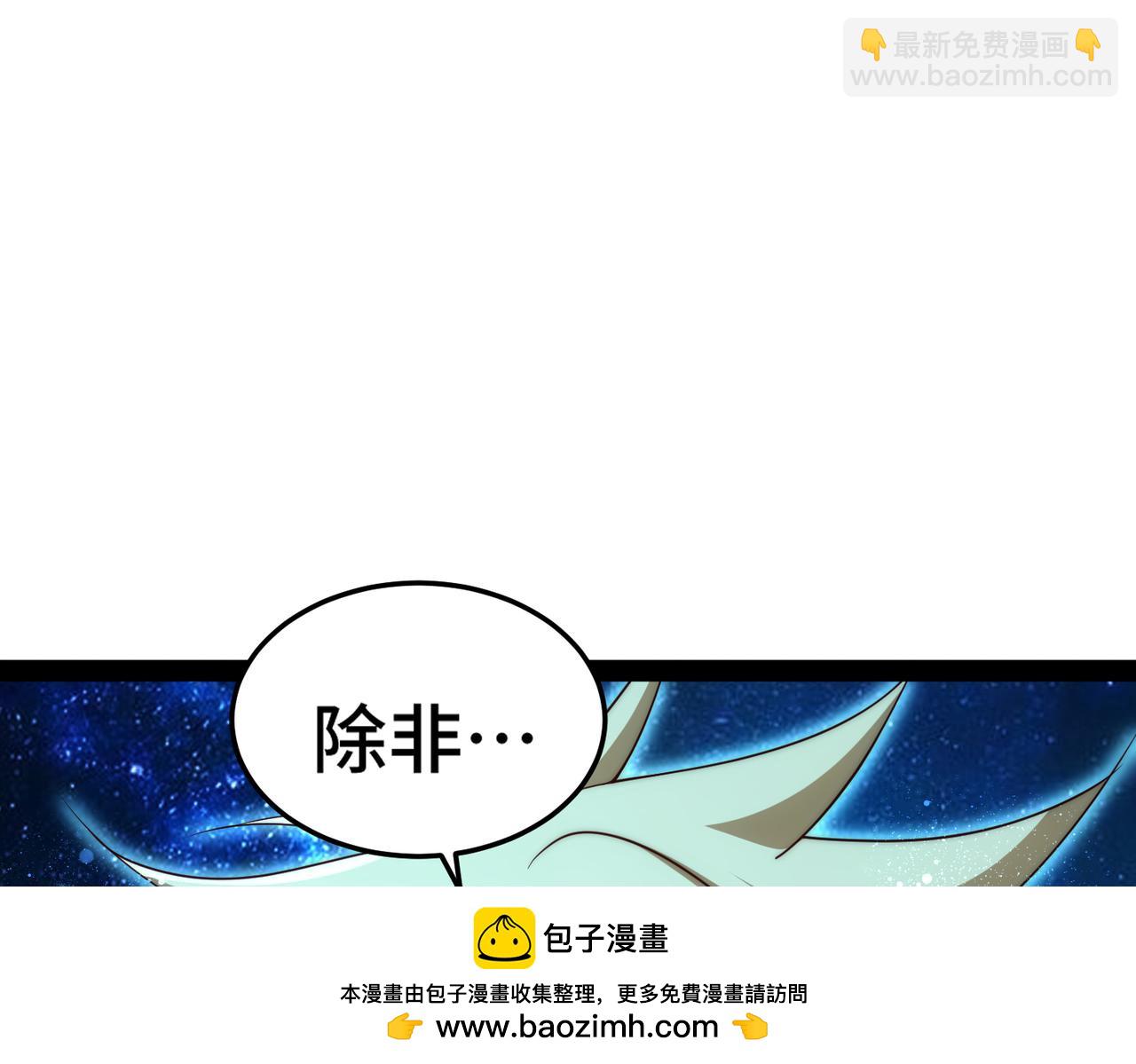 第100话 千忘尘的投诚157