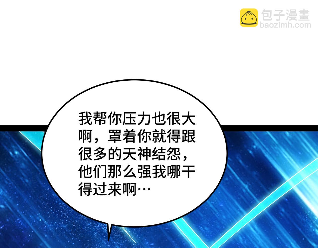 第100话 千忘尘的投诚158