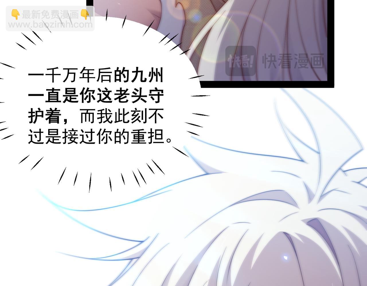 第100话 千忘尘的投诚16