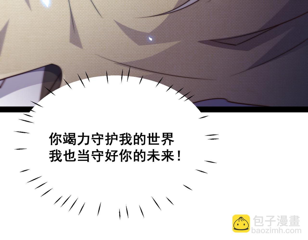 第100话 千忘尘的投诚18