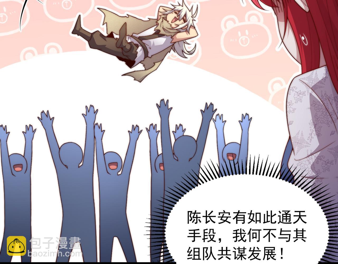 第100话 千忘尘的投诚20