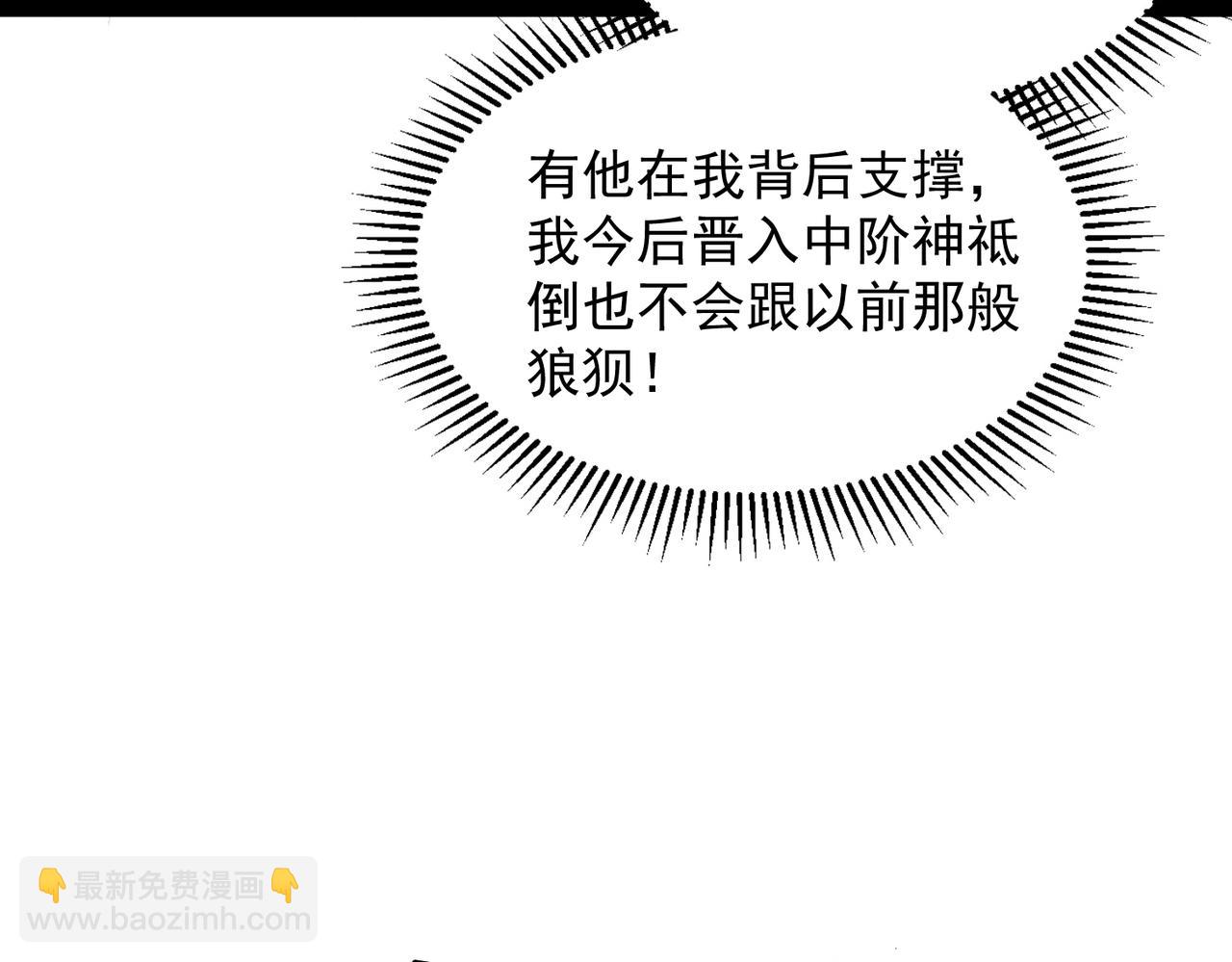 第100话 千忘尘的投诚21