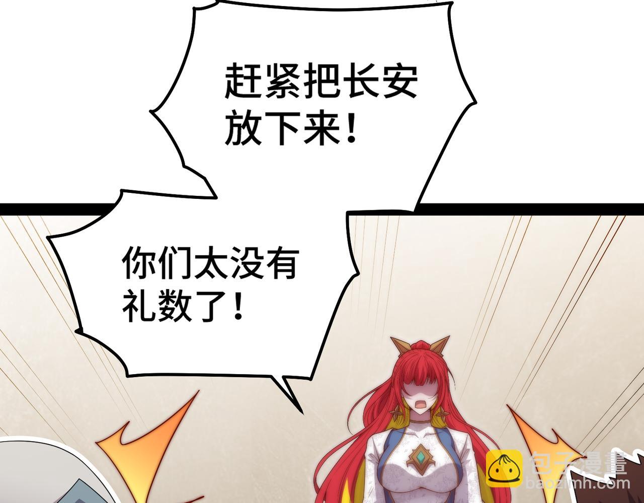 第100话 千忘尘的投诚22