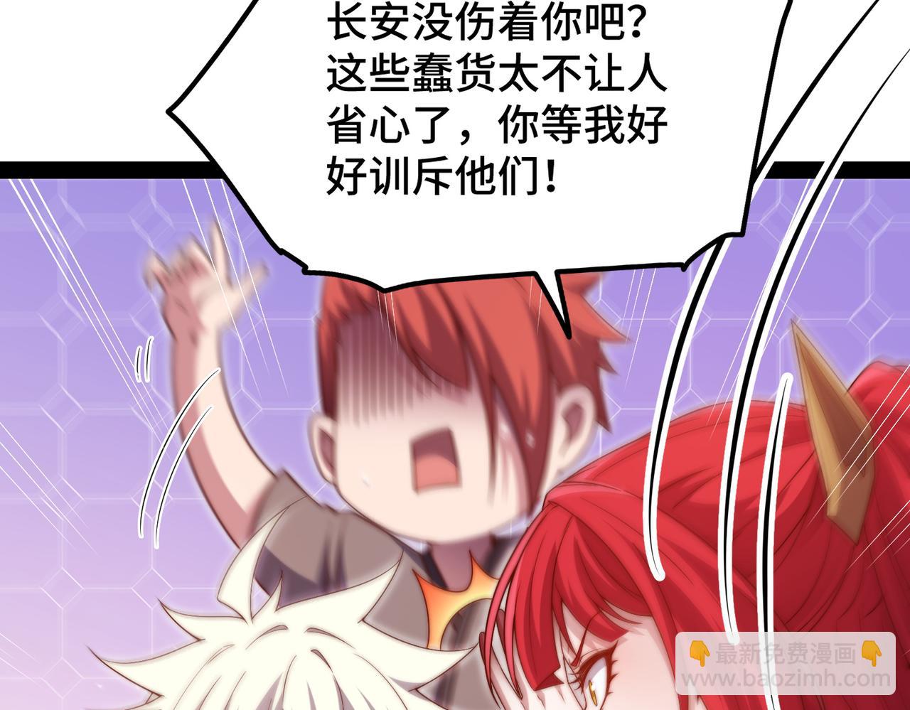 第100话 千忘尘的投诚29