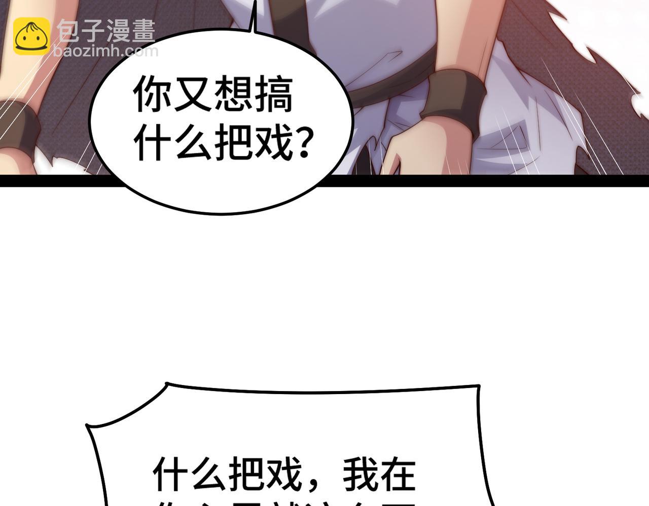 第100话 千忘尘的投诚31
