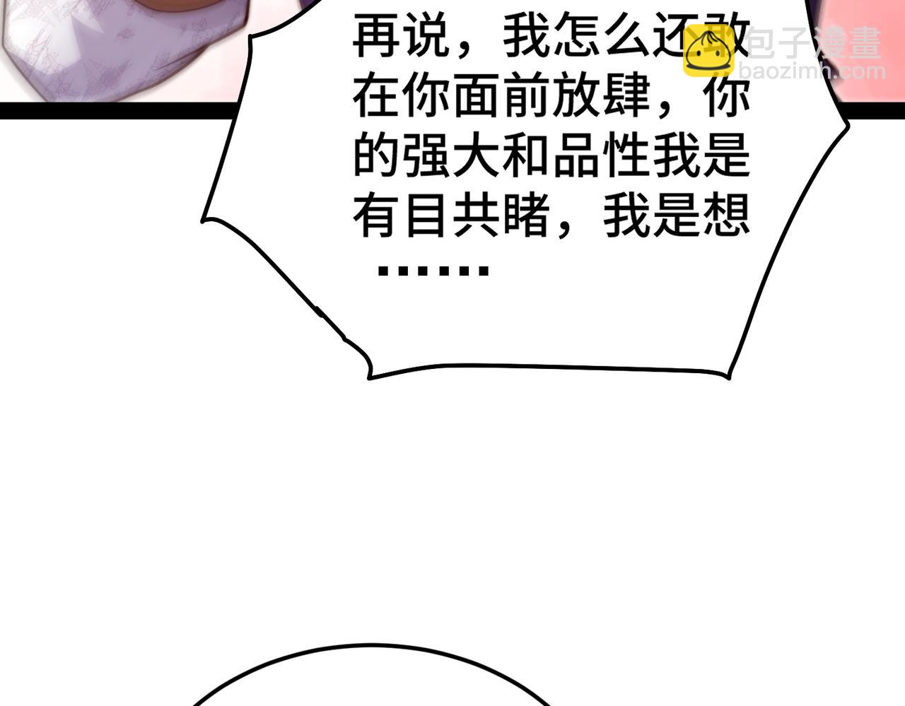 第100话 千忘尘的投诚34