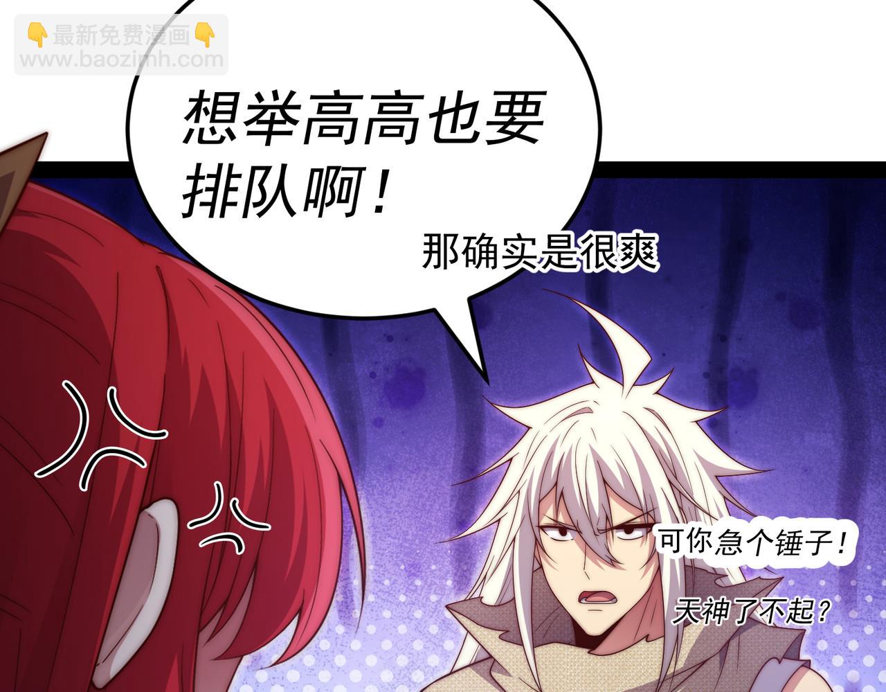 第100话 千忘尘的投诚35