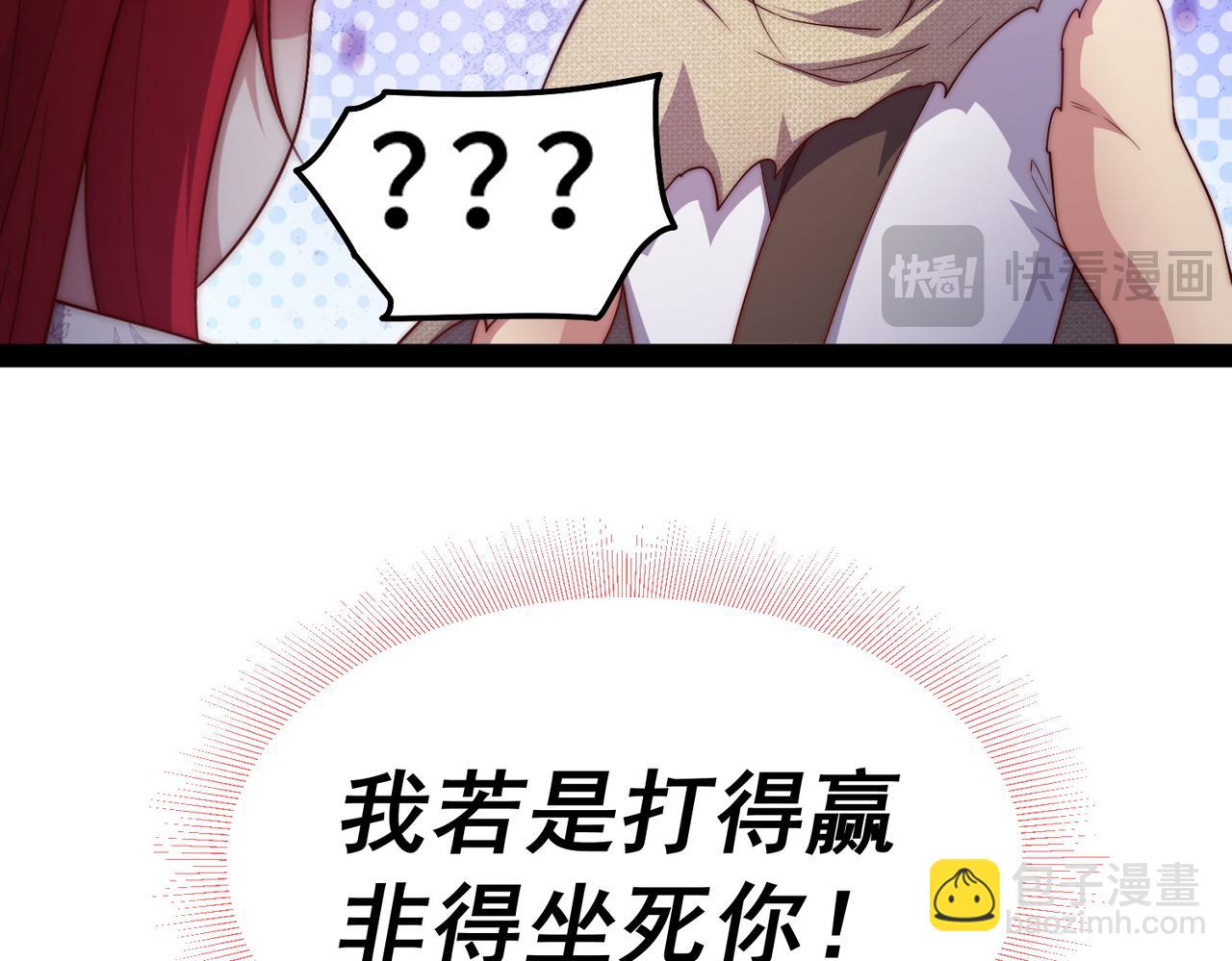 第100话 千忘尘的投诚36