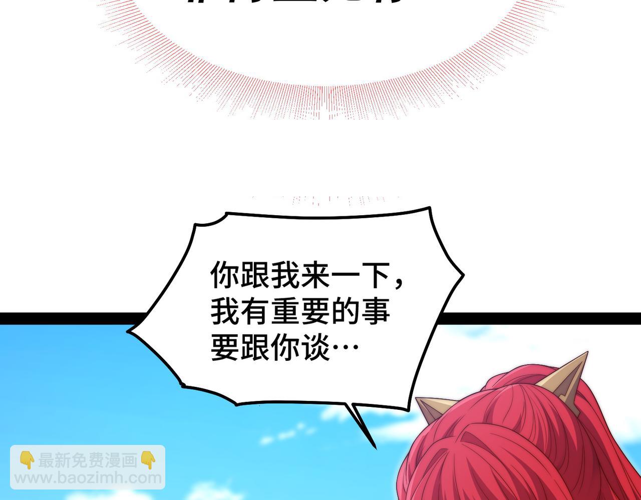 第100话 千忘尘的投诚37