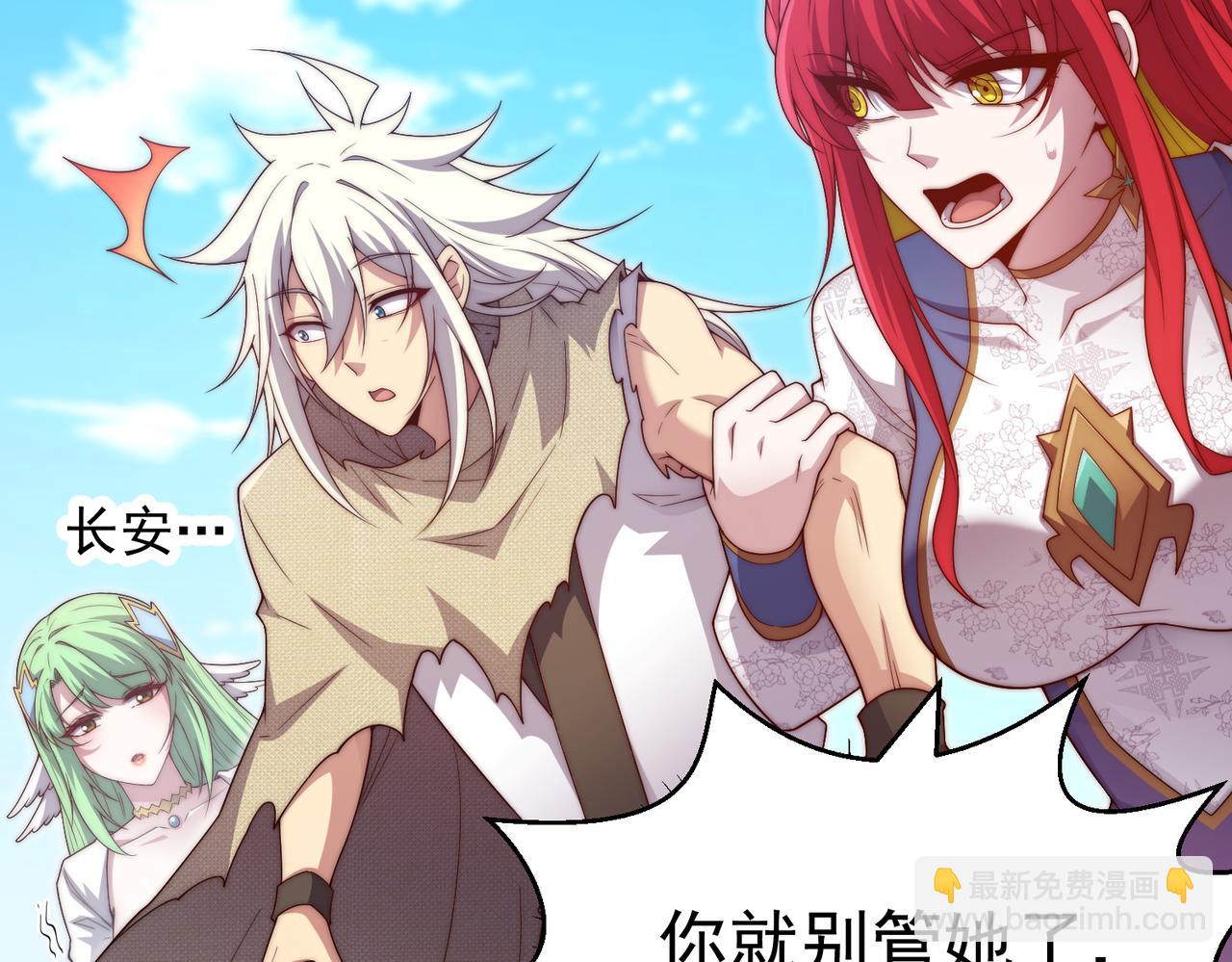 第100话 千忘尘的投诚38