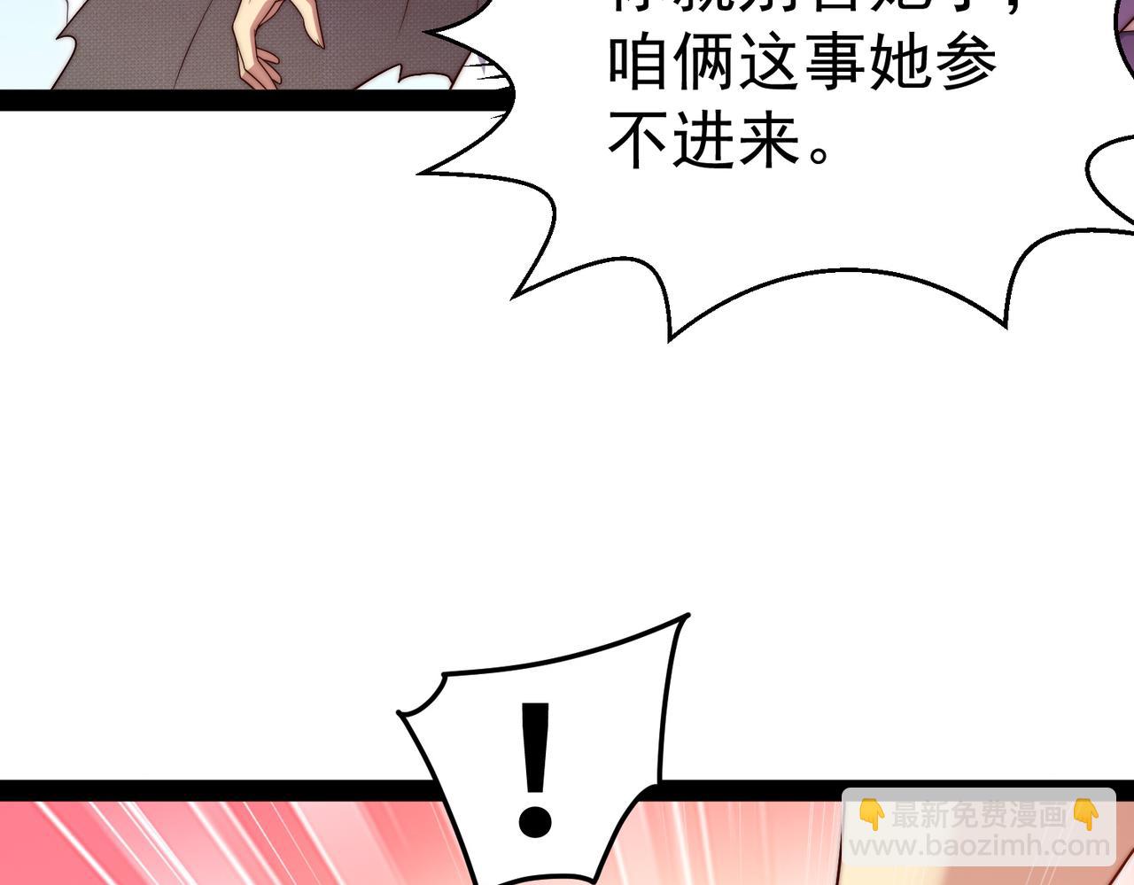 第100话 千忘尘的投诚39