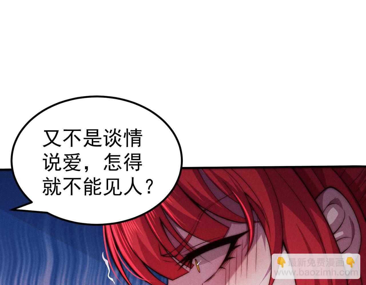第100话 千忘尘的投诚46