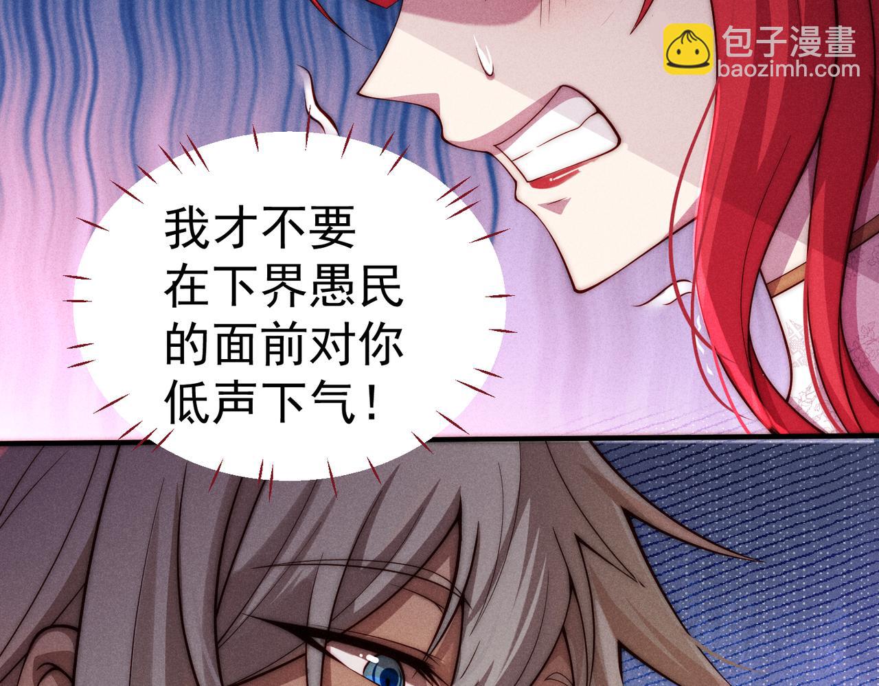第100话 千忘尘的投诚47