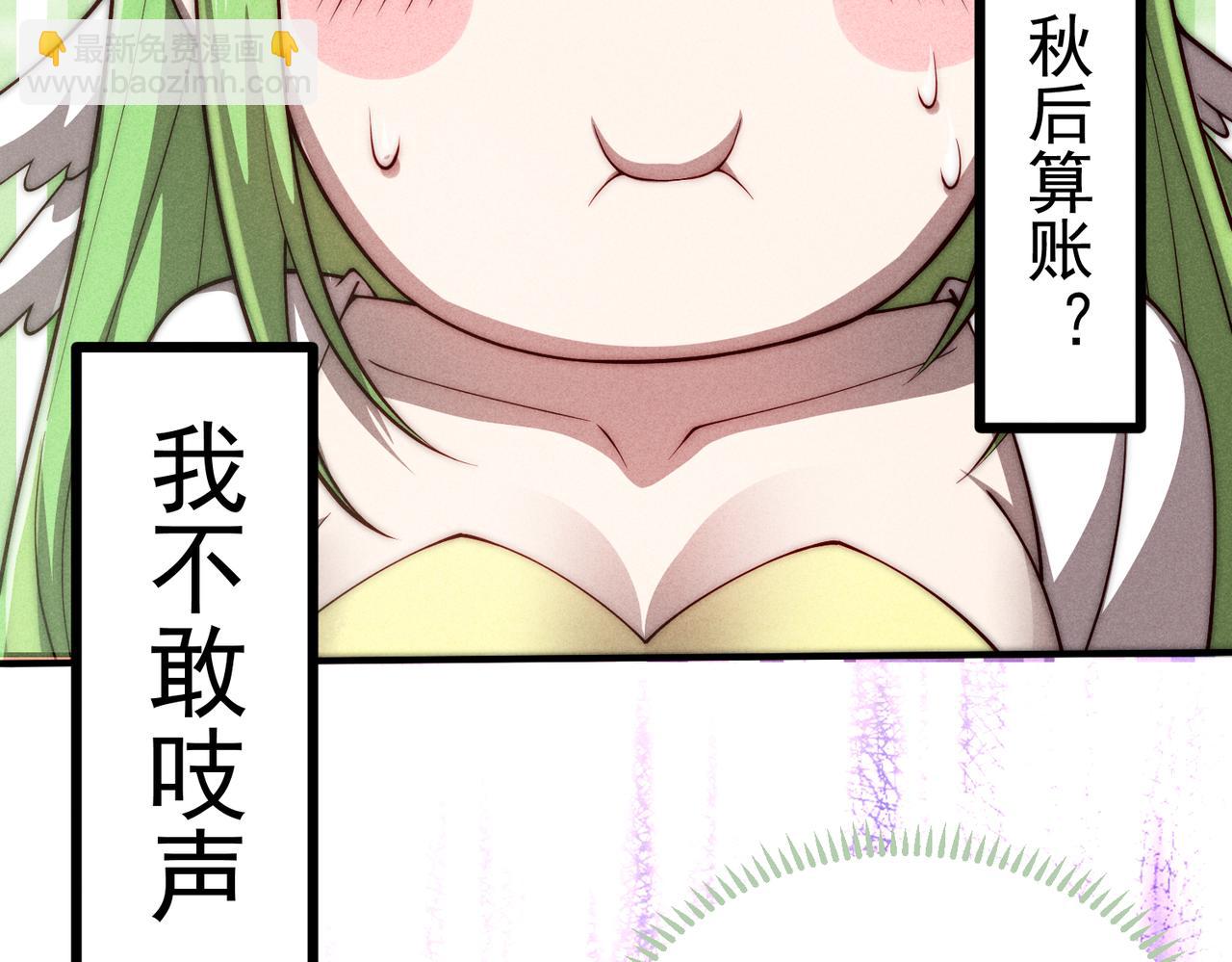 第100话 千忘尘的投诚54