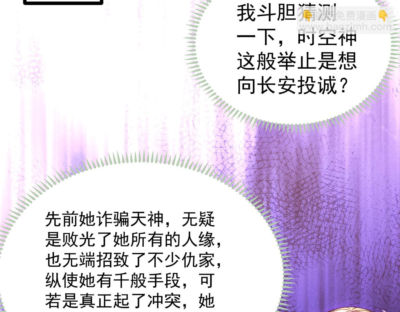 第100话 千忘尘的投诚55