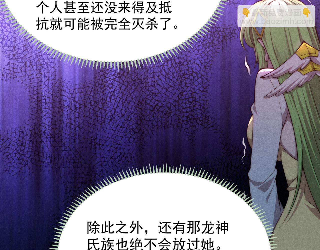 第100话 千忘尘的投诚56