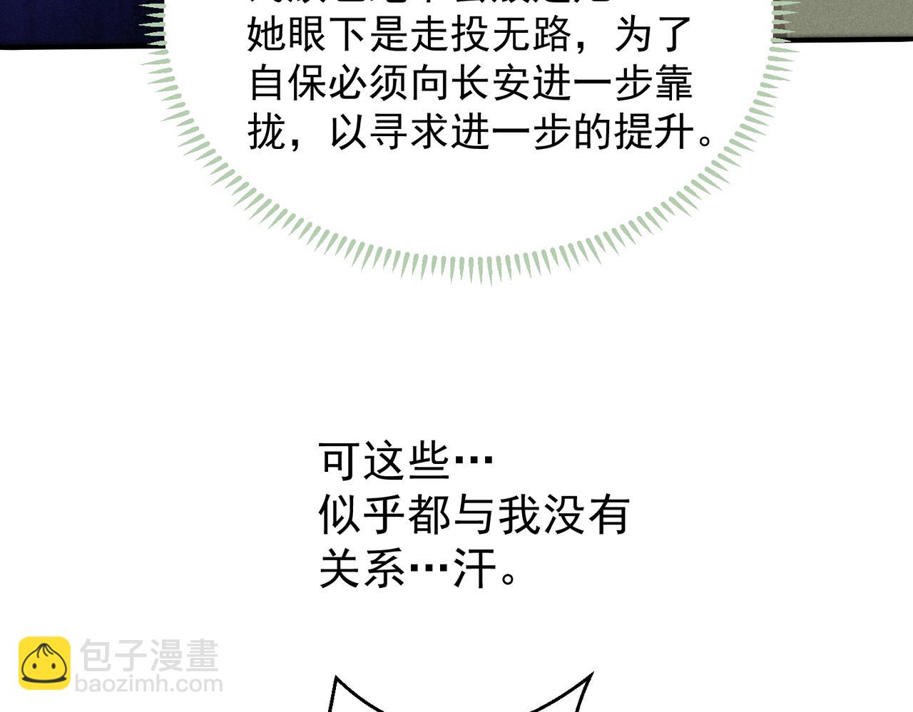 第100话 千忘尘的投诚57