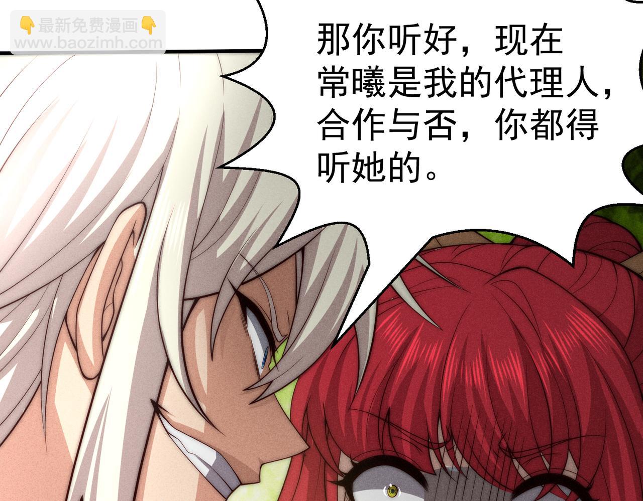 第100话 千忘尘的投诚60