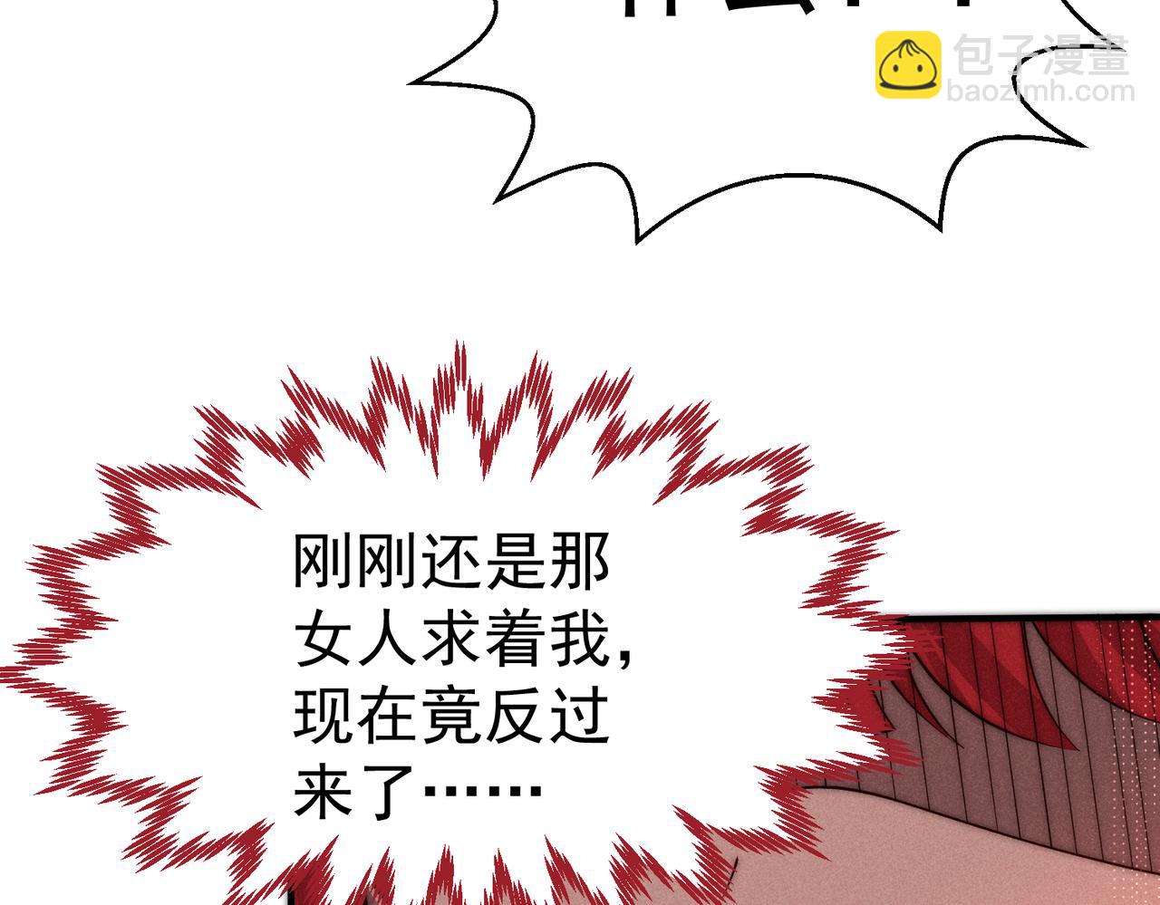 第100话 千忘尘的投诚62