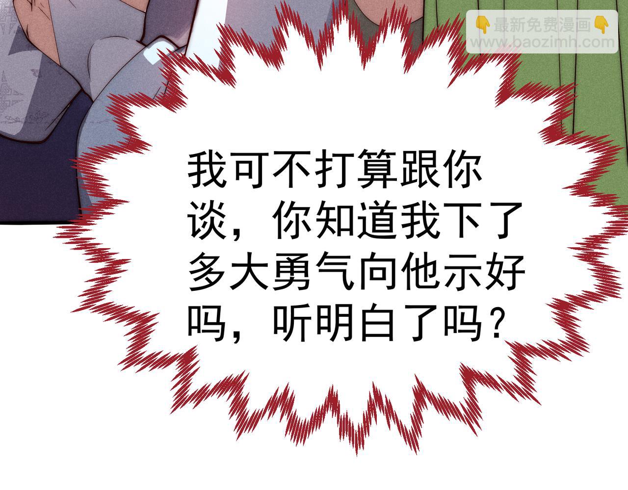 第100话 千忘尘的投诚67