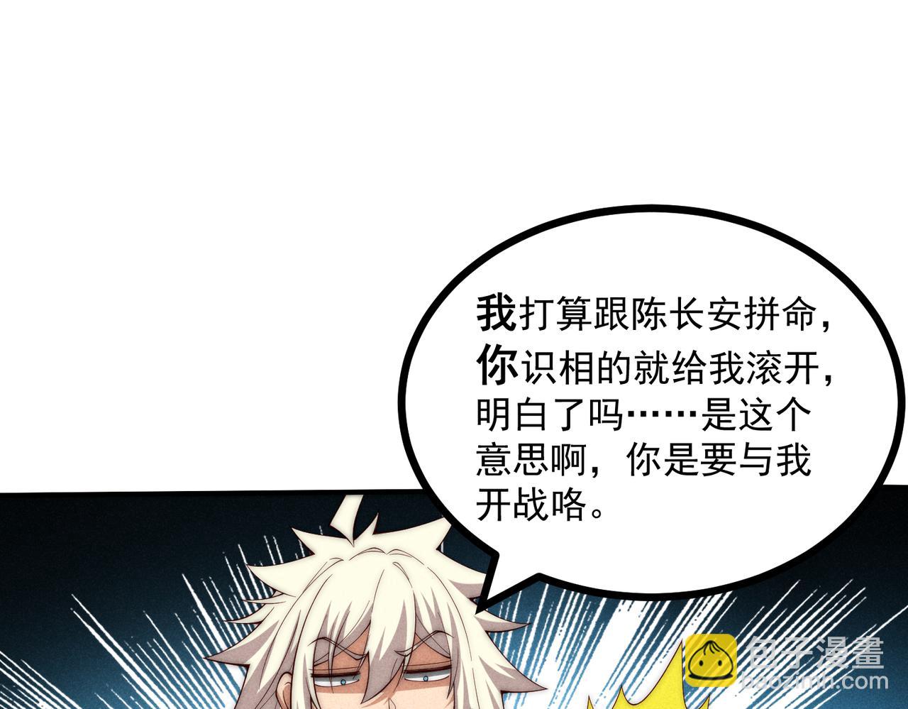 第100话 千忘尘的投诚68