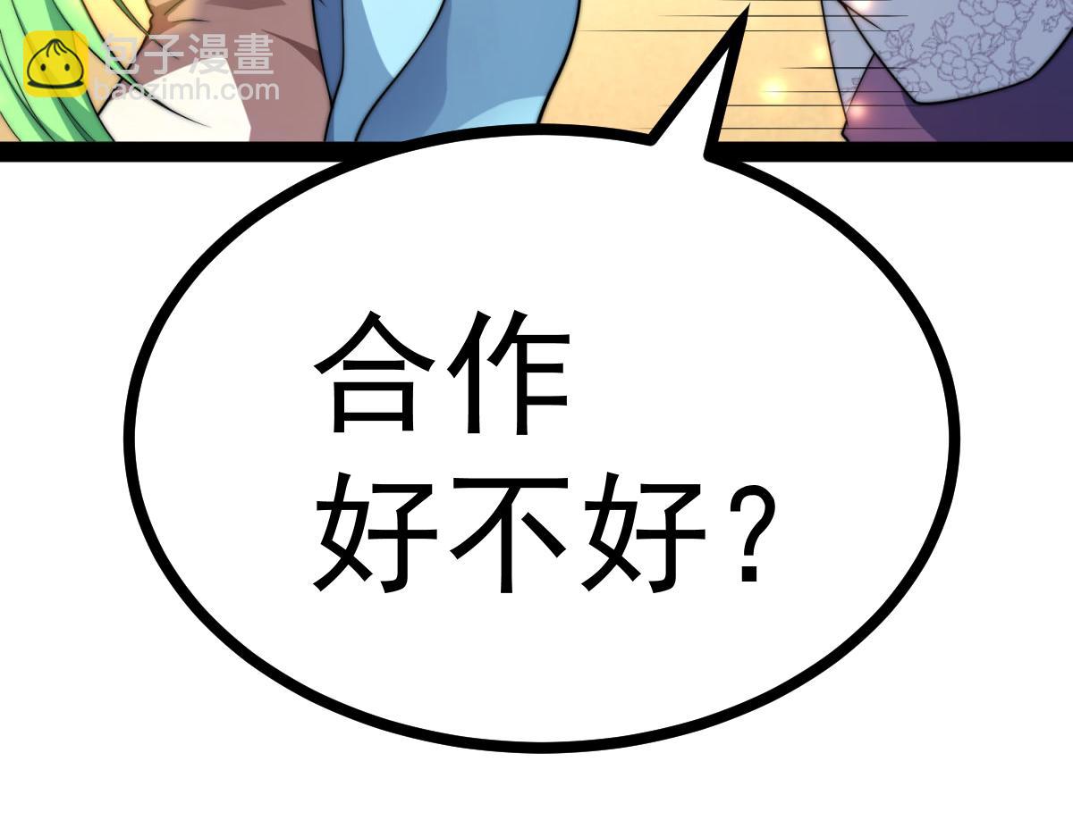 第100话 千忘尘的投诚76