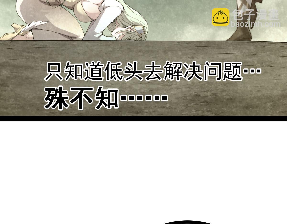 第100话 千忘尘的投诚80