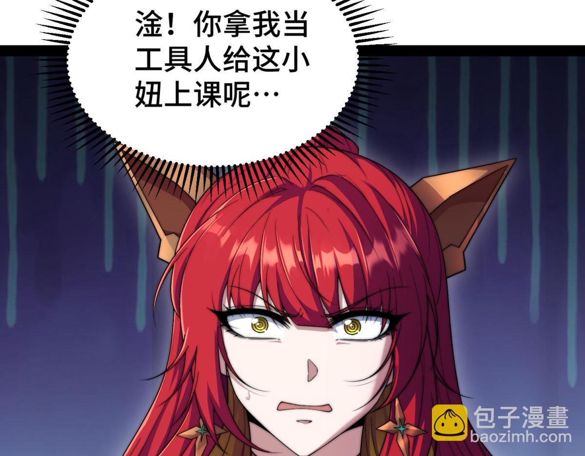 第100话 千忘尘的投诚88