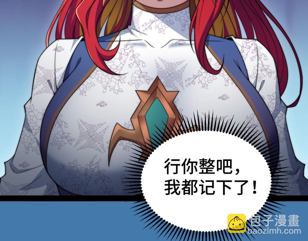 第100话 千忘尘的投诚89